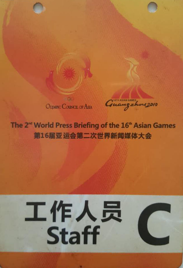 第16屆亞運會(huì)指定用(yòng)車(chē)合作(zuò)單位
